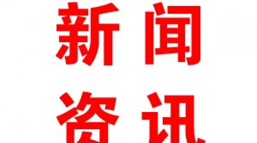 山東在礦山、化工等高危行業(yè)強制實施安全生產(chǎn)責任保險試點