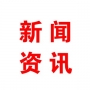 山東在礦山、化工等高危行業(yè)強(qiáng)制實(shí)施安全生產(chǎn)責(zé)任保險(xiǎn)試點(diǎn)